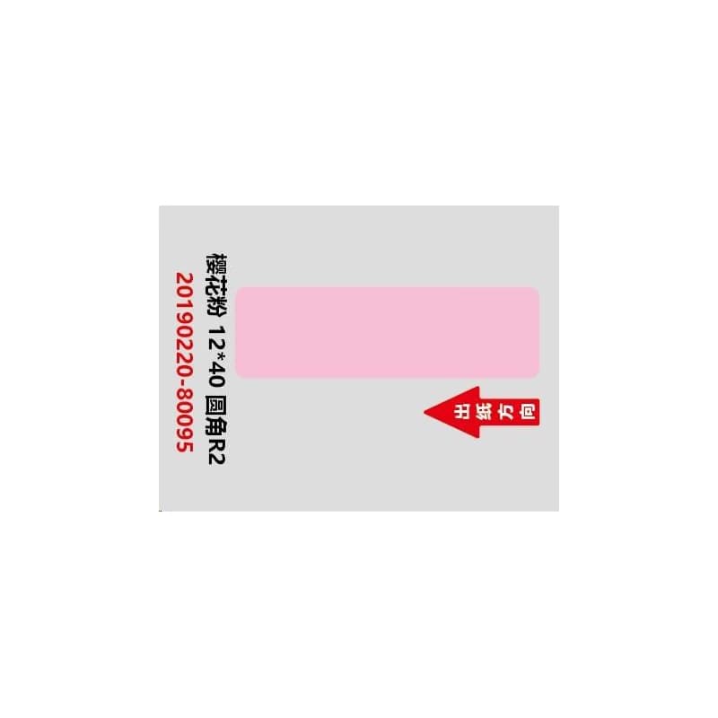 Niimbot štítky RP 12x40mm 160ks Pink pre D11 a D110 1