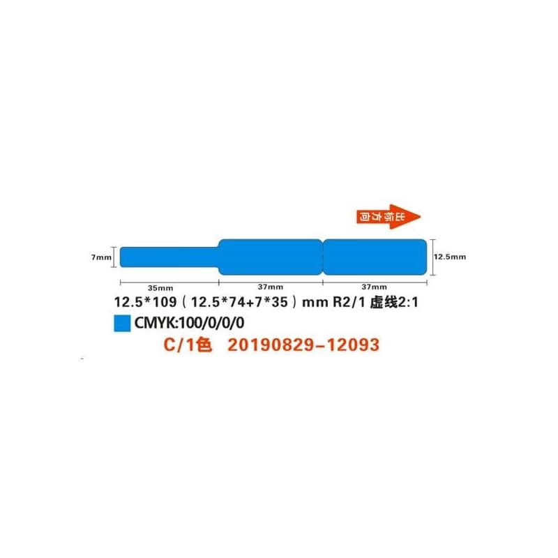 Niimbot štítky na káble RXL 12, 5x109mm 65ks Blue pre D11 a D110