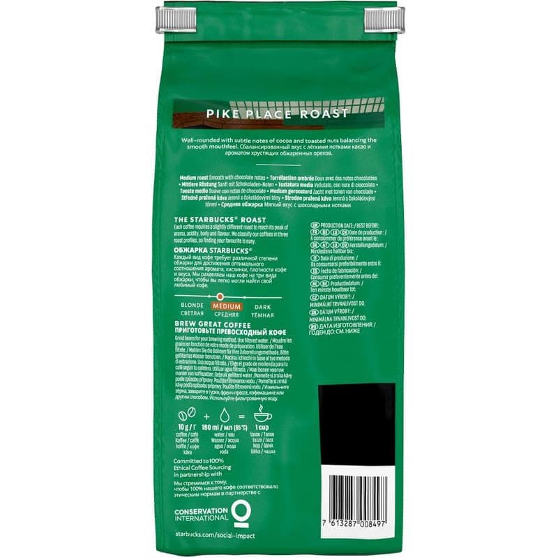 ESPRESSO PIKEPL. ZRN.KÁVA 450g STARBUCKS 3