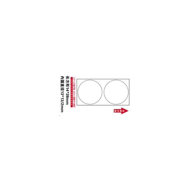 Niimbot štítky R 14x28mm 220ks WhiteRound B pre D11 a D110 3