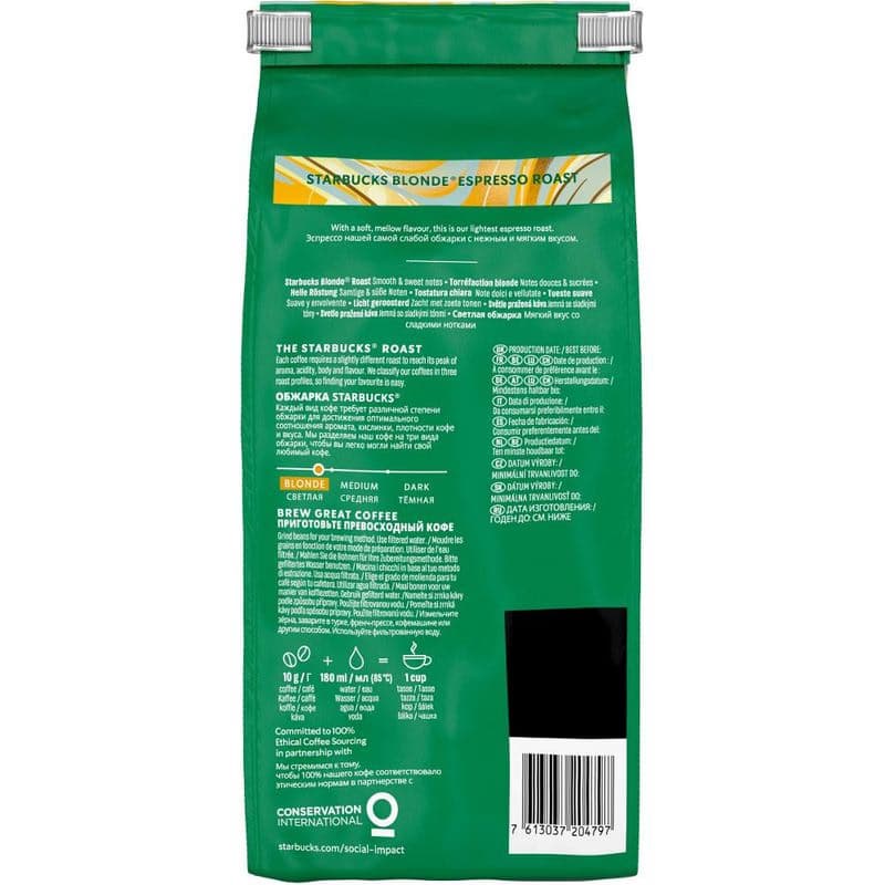 ESPRESSO BL.ROAS ZRN.KÁVA 450g STARBUCKS 1
