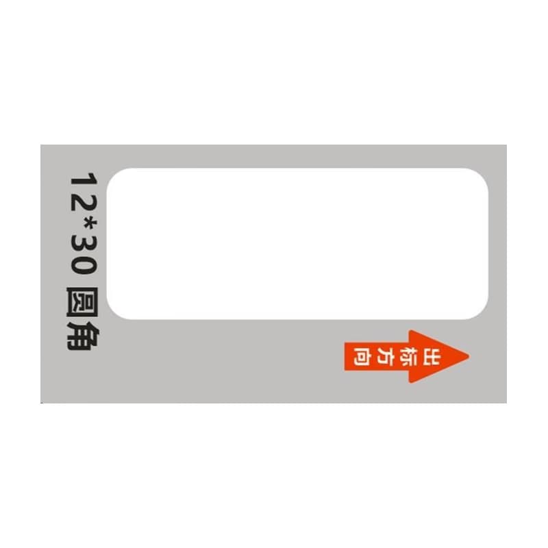 Niimbot štítky RP 12x30mm 210ks White pre D11 a D110 1