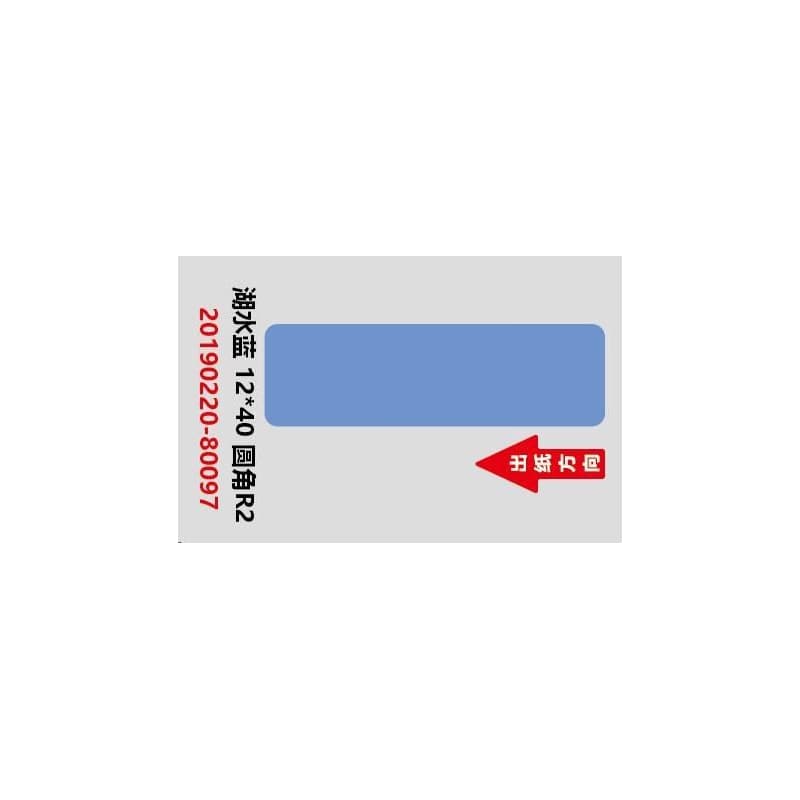 Niimbot štítky RP 12x40mm 160ks Blue pre D11 a D110
