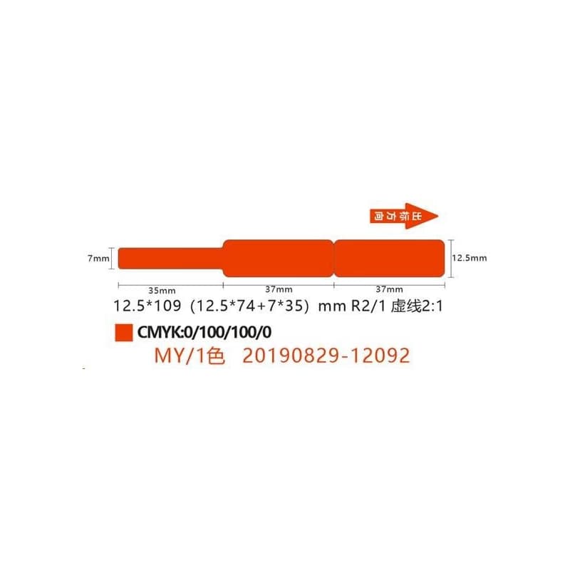 Niimbot štítky na káble RXL 12, 5x109mm 65ks Red pre D11 a D110 1