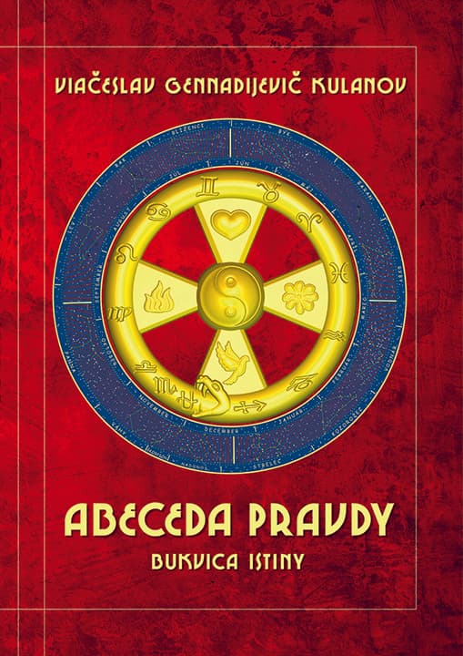 Abeceda pravdy 1