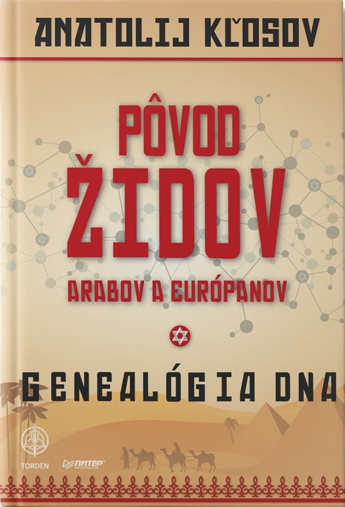 Pôvod Židov, Arabov a Európanov. Genealógia DNA 1