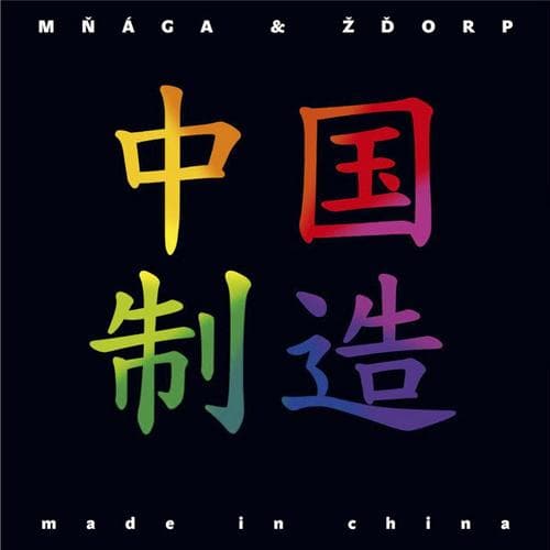 Vinyl Mňága a Žďorp - MADE IN CHINA