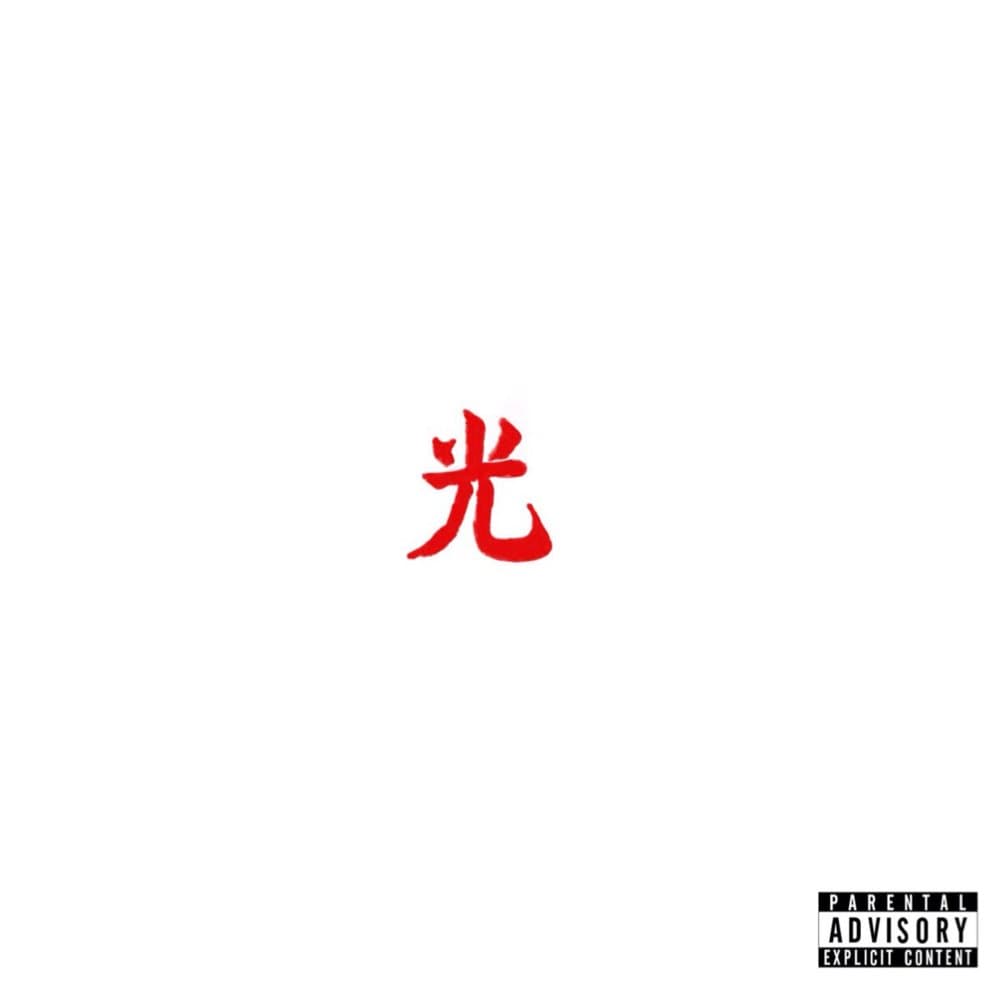 CD Lupe Fiasco - Drogas Light 1