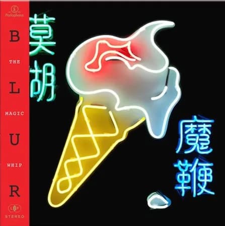 Vinyl Blur - The Magic Whip 1