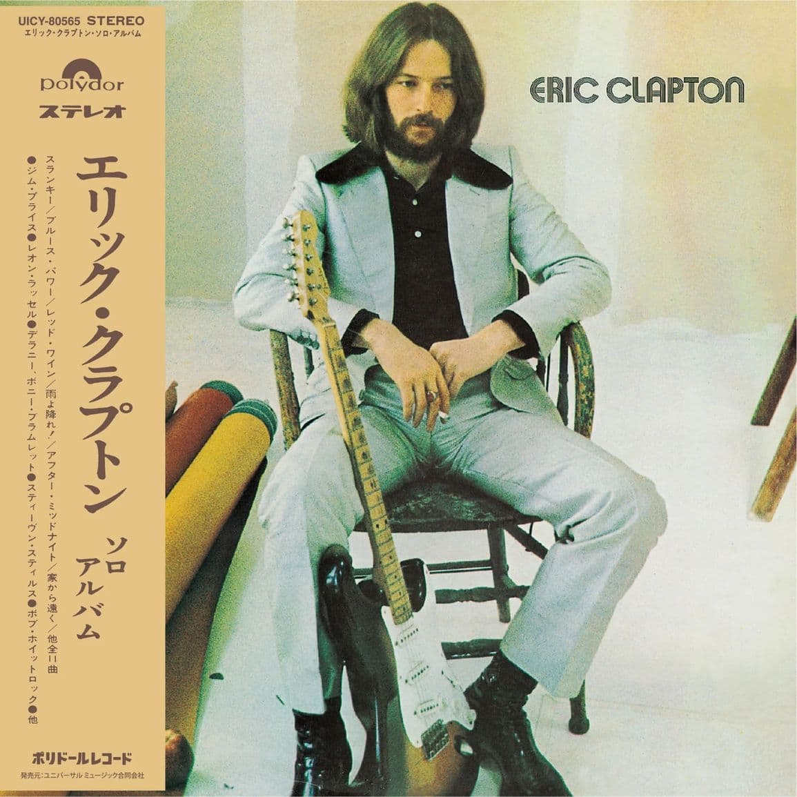 CD Eric Clapton - Eric Clapton (Japan Edition) (SHM-CD) 1