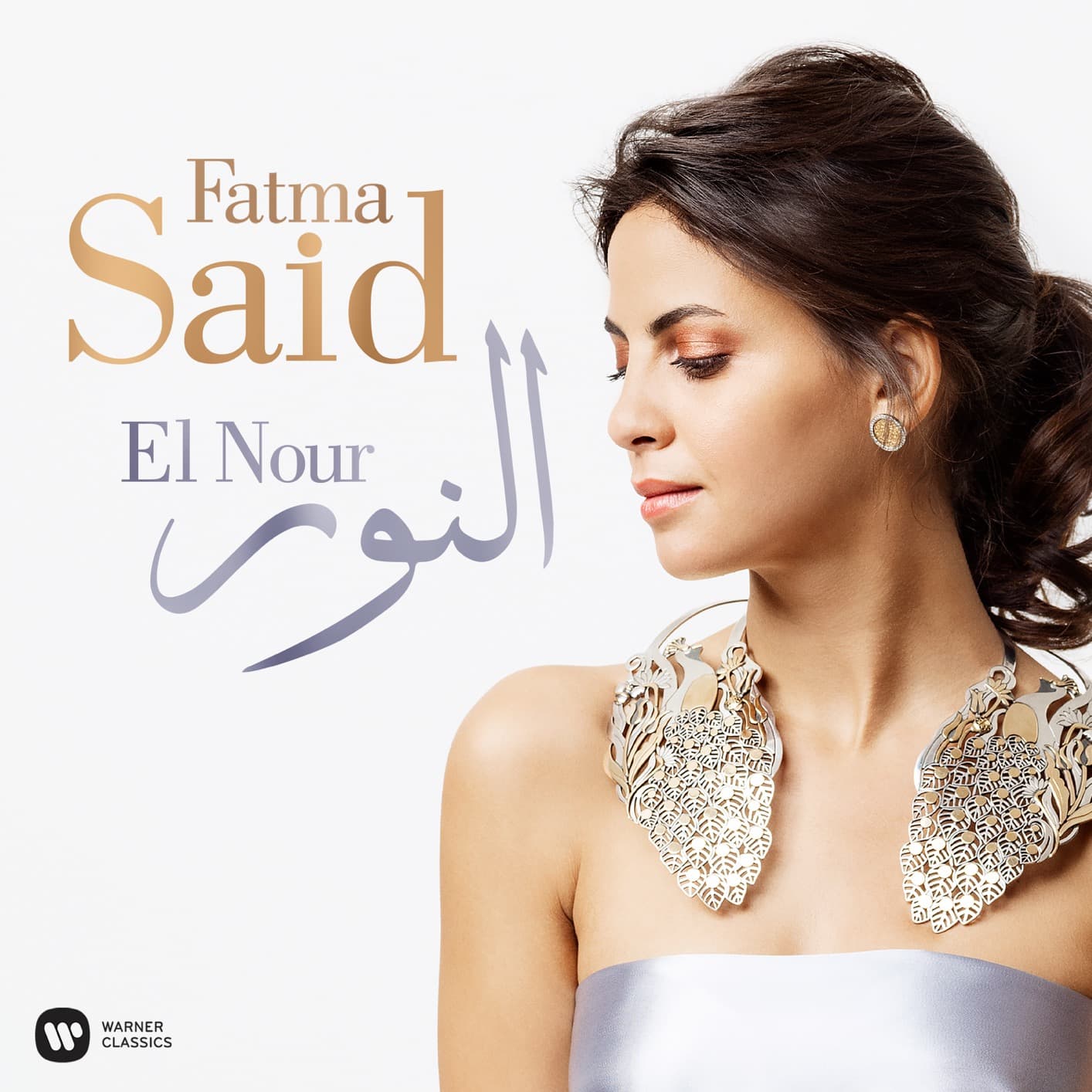 CD Fatma Said - El Nour 1