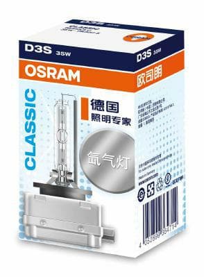 OSRAM Žiarovka pre hlavný svetlomet 66340CLC 1