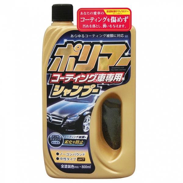 Prostaff Car Shampoo for Coated body 800ml (Šampón)