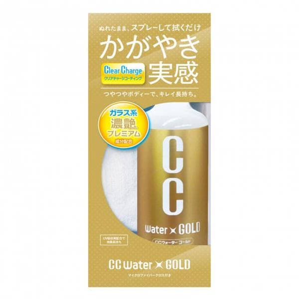 Prostaff Car Coating Spray CC Water Gold 300ml (Rýchly detailer)