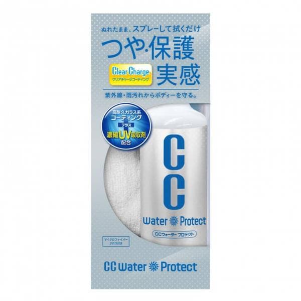 Prostaff Car Coating Spray CC Water Protect 300ml (Rýchly detailer) 1