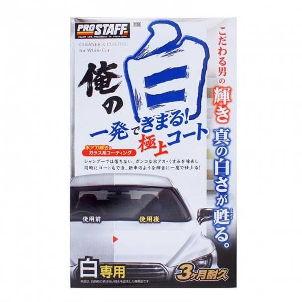 Prostaff Cleaner & Coating Ore No Siro for White 250ml (Oživenie farieb) 1