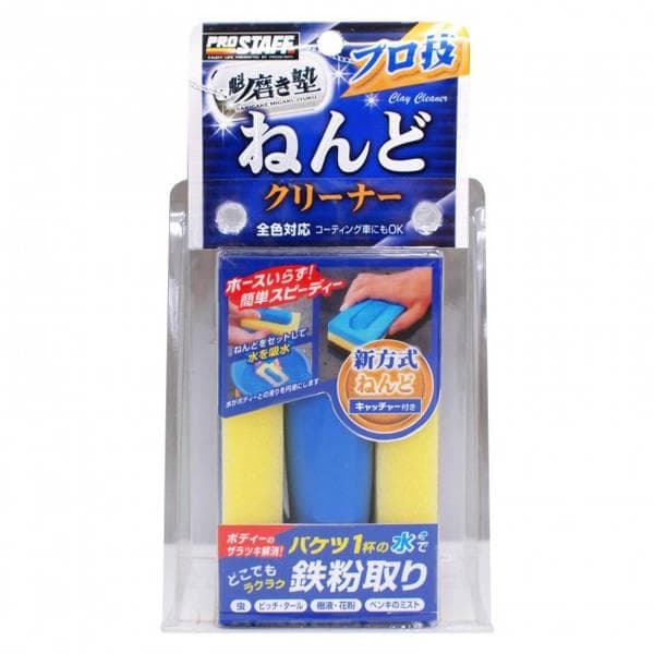 Prostaff Clay Bar 75g (Čistiaca hlina)