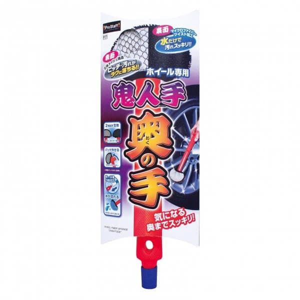 Prostaff Wheel Fiber Sponge Onihitode (Kefa na ráfiky)