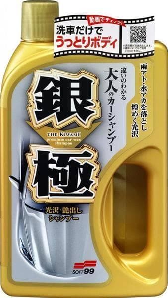 Soft99 Extreme Gloss Shampoo Silver 750ml 1