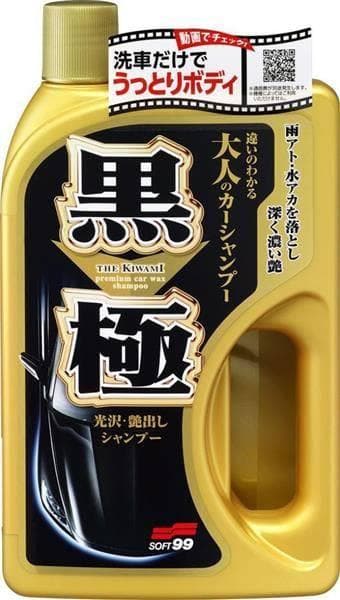 Soft99 Extreme Gloss Shampoo Dark 750ml 1