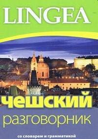 LINGEA CZ-Češskij razgovornik (ruština-konverzace) - autor neuvedený 1