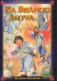 Za Bránou Slova - Hunčár Martin 1