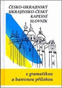 Česko-ukrajinský ukrajinsko-český kapesní slovník - Ornst a kolektiv Jaroslav 1
