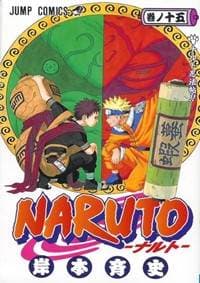 Naruto 15 -  Narutův styl - Kišimoto Masaši 1