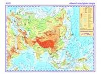 Asie Obecně zeměpisná mapa - autor neuvedený