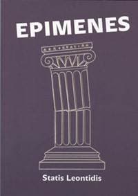 Epimenes - Statis Leontidis 1