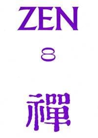 Zen 8  (Antologie) - Kolektív 1
