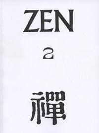 Zen 2 - autor neuvedený