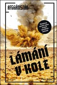 Lámání v kole - Simon Loyd 1