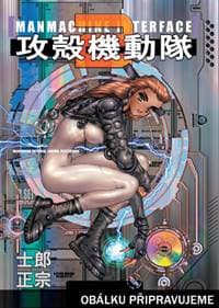 Ghost in the Shell 2 - Man Machine - Masamune Širó 1