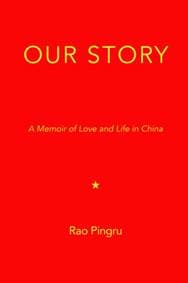 Our Story - Rao Pingru, Square Peg 1