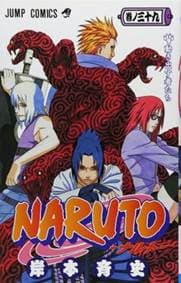 Naruto 39 - Stahují se mračna - Masaši Kišimoto