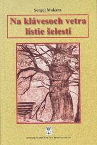Na klávesoch vetra lístie šelestí - Sergej Makara 1