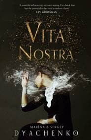 Vita Nostra - autor neuvedený