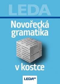 Novořecká gramatika v kostce - Zerva G. 1