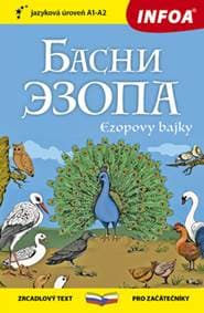 Ezopovy bajky rusky - autor neuvedený