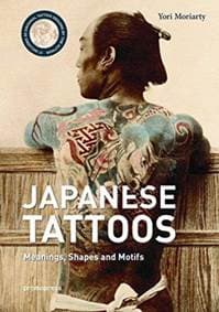 Japanese Tattoos - autor neuvedený 1