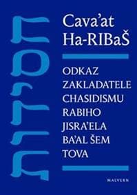 Cava’at Ha-RIBaŠ - autor neuvedený