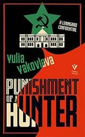 Punishment of a Hunter - Yulia Yakovleva, Pushkin Press 1