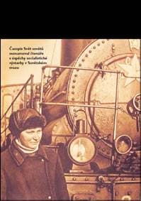 1946 - Jaké to tenkrát bylo aneb Co se stalo v roce, kdy jste se narodili 1946 - autor neuvedený