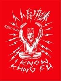 I KNOW KUNG FU - autor neuvedený 1