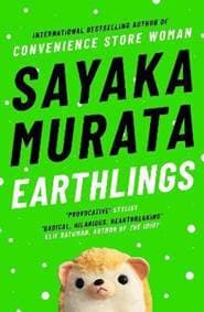 Earthlings - Murata Sayaka 1