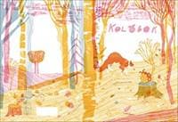 Kolobok - Sian Valvis, Fontanka 1