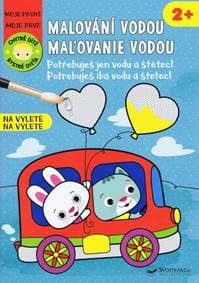 Maľovanie vodou - Na výlete - autor neuvedený 1