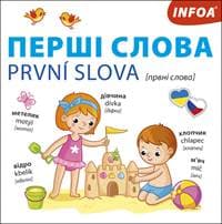Ukrajinsko-české leporelo První slova - autor neuvedený 1