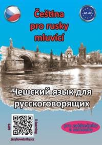 Čeština pro rusky mluvící A1-A2 (pro začátečníky a samouky) - Pařízková Štěpánka 1